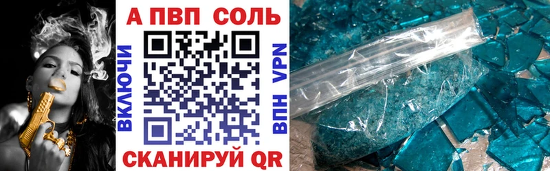 Alfa_PVP VHQ  купить наркоту  Златоуст 