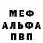 Метадон кристалл Polos Aquarium