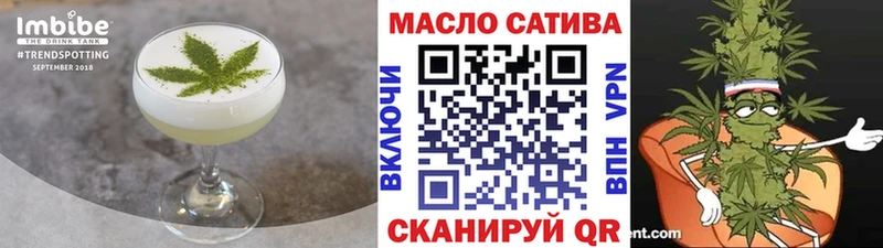 мега зеркало Златоуст Печенье с ТГК марихуана
