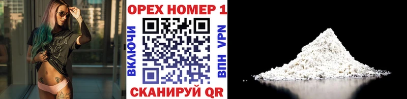 COCAIN 97%  Златоуст 