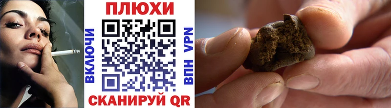 Гашиш индика сатива  hydra tor  Златоуст 
