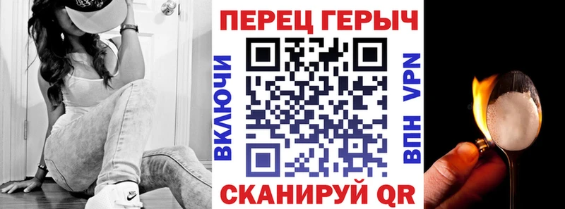 гидра ТОР  Златоуст  Героин хмурый 