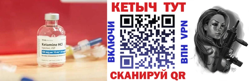 наркошоп  Златоуст  КЕТАМИН VHQ 