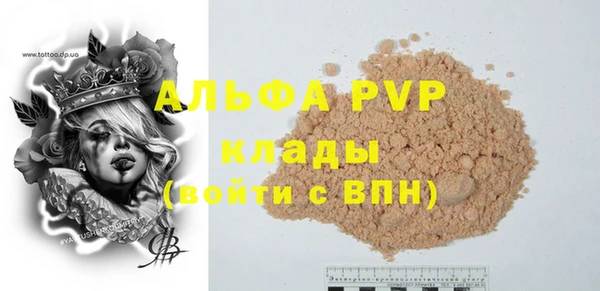 прущая мука Гусь-Хрустальный