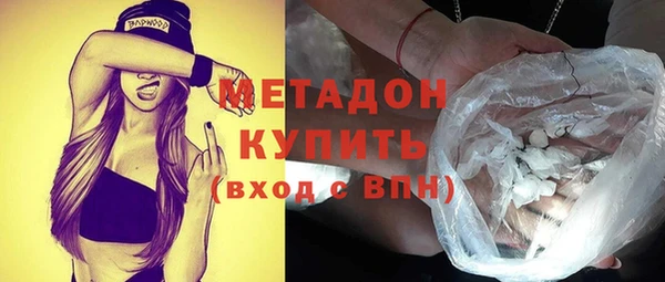 амфетамин Гусев