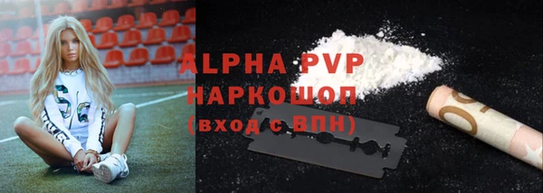 амфетамин Гусев