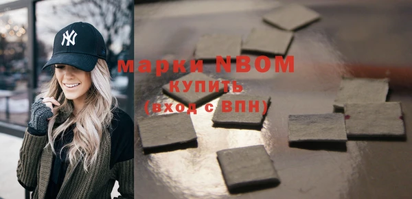 амфетамин Гусев