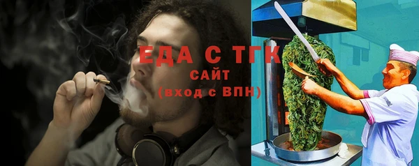 дмт Гусиноозёрск