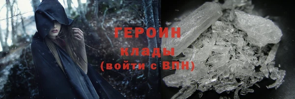 дмт Гусиноозёрск