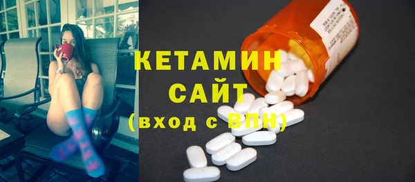 мет Вяземский