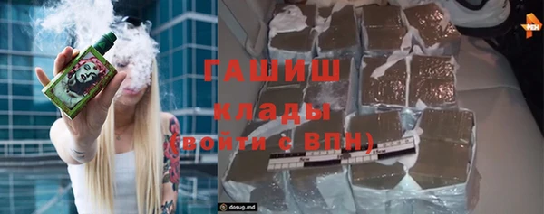 амфетамин Гусев