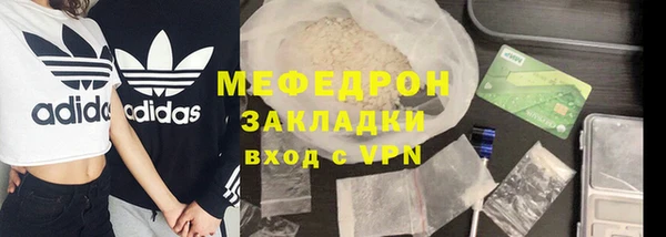 амфетамин Гусев