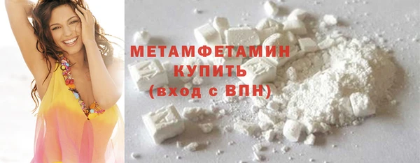 дмт Гусиноозёрск