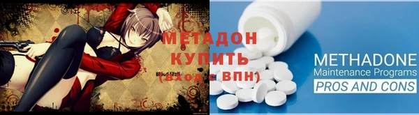дмт Гусиноозёрск