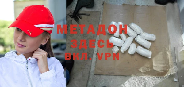 амфетамин Гусев
