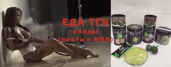 амфетамин Гусев