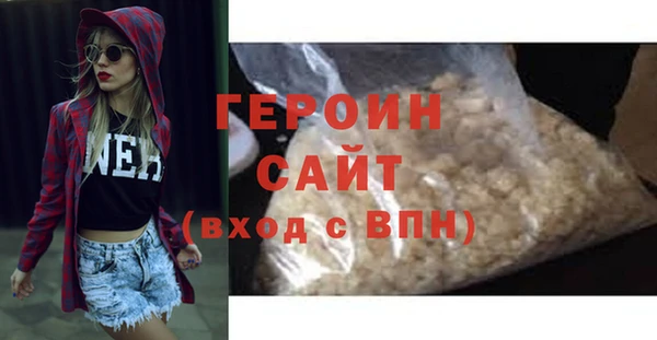 дмт Гусиноозёрск