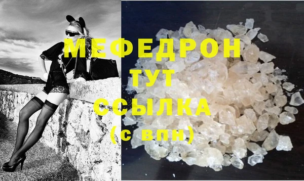 дмт Гусиноозёрск