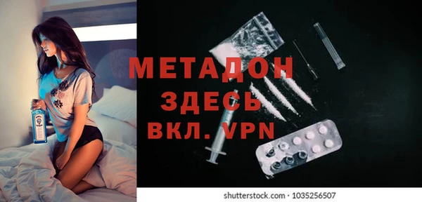 прущая мука Гусь-Хрустальный