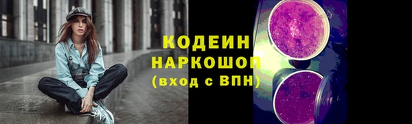 амфетамин Гусев
