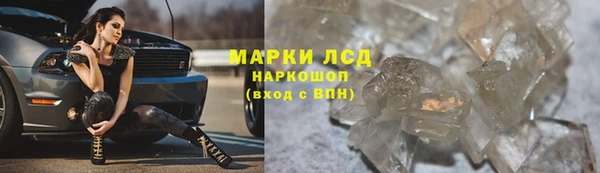 прущая мука Гусь-Хрустальный