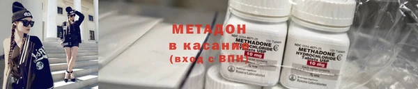 амфетамин Гусев
