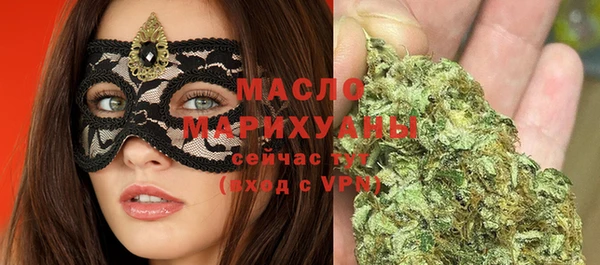 амфетамин Гусев
