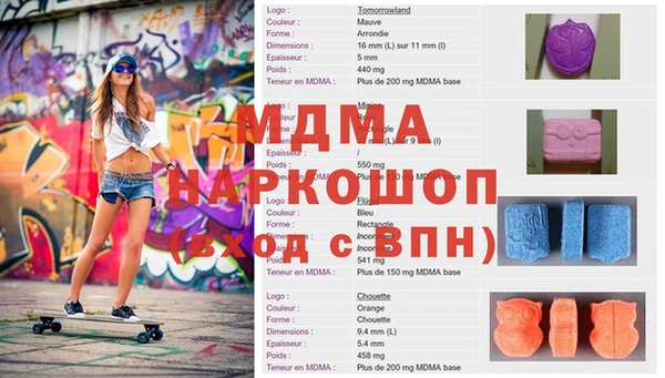героин Вязьма