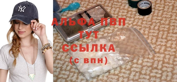 амфетамин Гусев