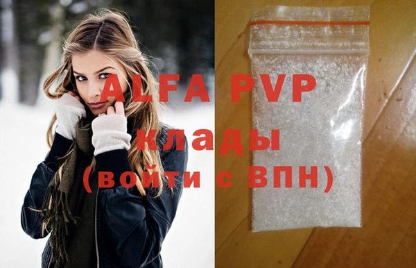 прущая мука Гусь-Хрустальный