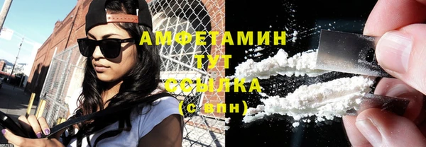 дмт Гусиноозёрск