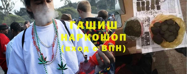 дмт Гусиноозёрск