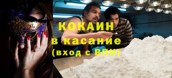 дмт Гусиноозёрск