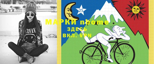 амфетамин Гусев