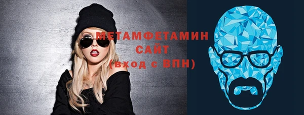 прущая мука Гусь-Хрустальный