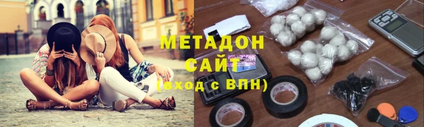 дмт Гусиноозёрск