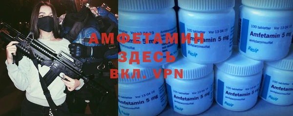 амфетамин Гусев