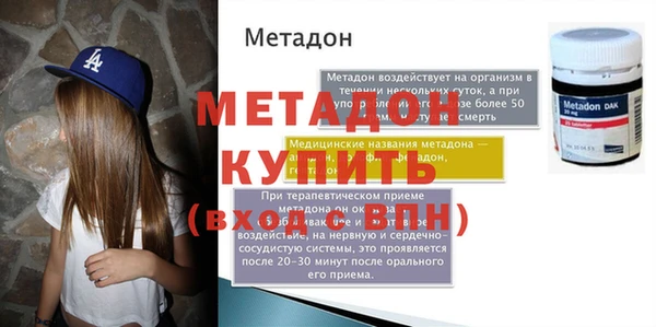 дмт Гусиноозёрск