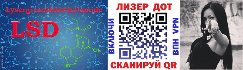 LSD-25 экстази ecstasy Златоуст