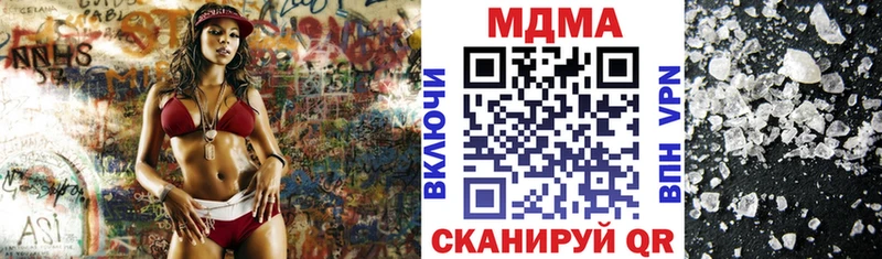 блэк спрут ссылки  как найти закладки  Златоуст  МДМА Molly 