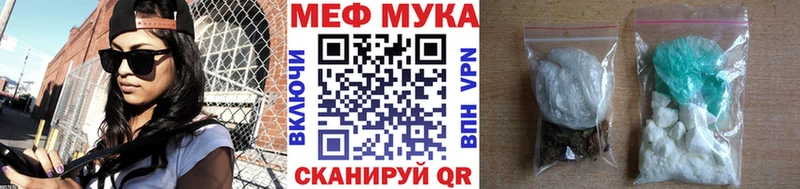 Мефедрон mephedrone  Златоуст 