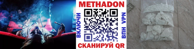 как найти закладки  Златоуст  МЕТАДОН белоснежный 