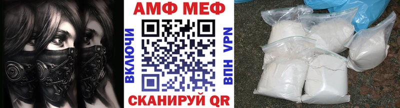 Первитин Декстрометамфетамин 99.9% Златоуст