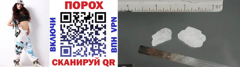 мега ссылки  Златоуст  Метамфетамин кристалл 