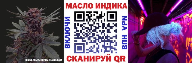 kraken маркетплейс  Златоуст  ТГК вейп 