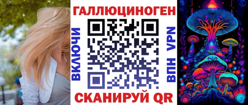 Галлюциногенные грибы Cubensis  купить   Златоуст 