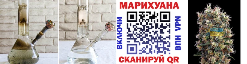 Конопля индика Златоуст