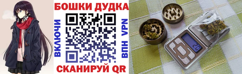 МАРИХУАНА OG Kush  hydra рабочий сайт  Златоуст 